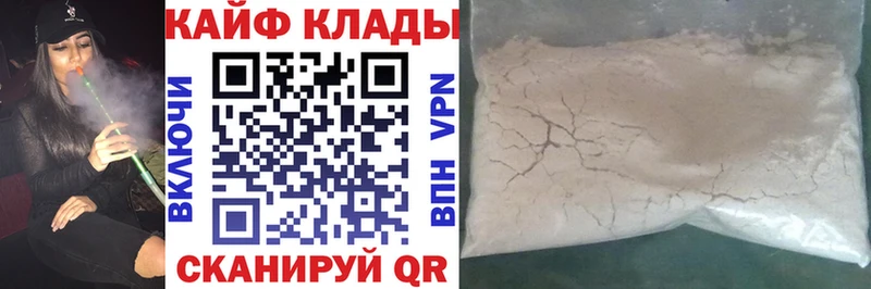 Магазины продажи наркотиков Бугульма СОЛЬ  Cocaine  Мефедрон  ГАШИШ 