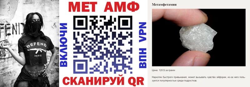 Амфетамин 97% Бугульма