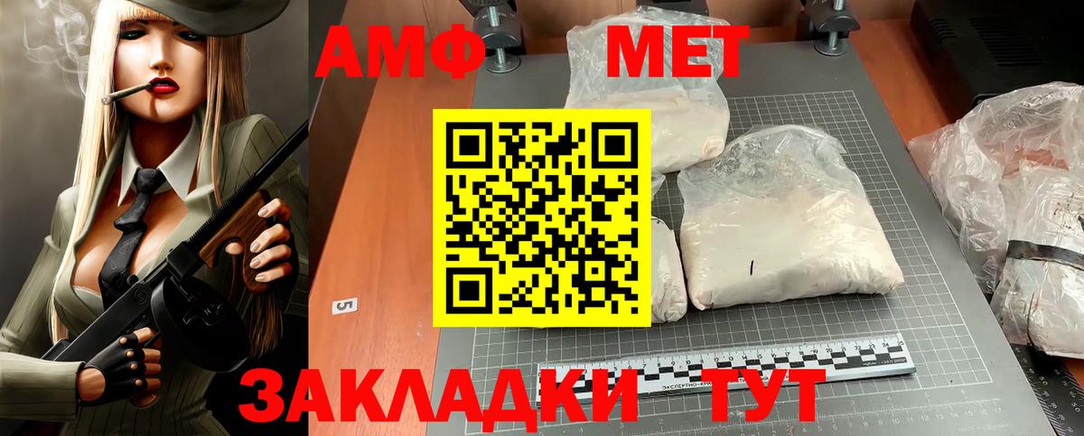 МЕФ   Бугульма  Экстази  Конопля  Вход с VPN  Cocaine 