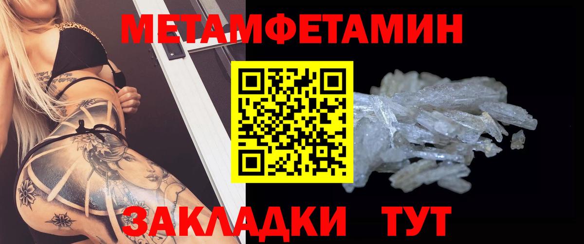 Amphetamine 97% Бугульма