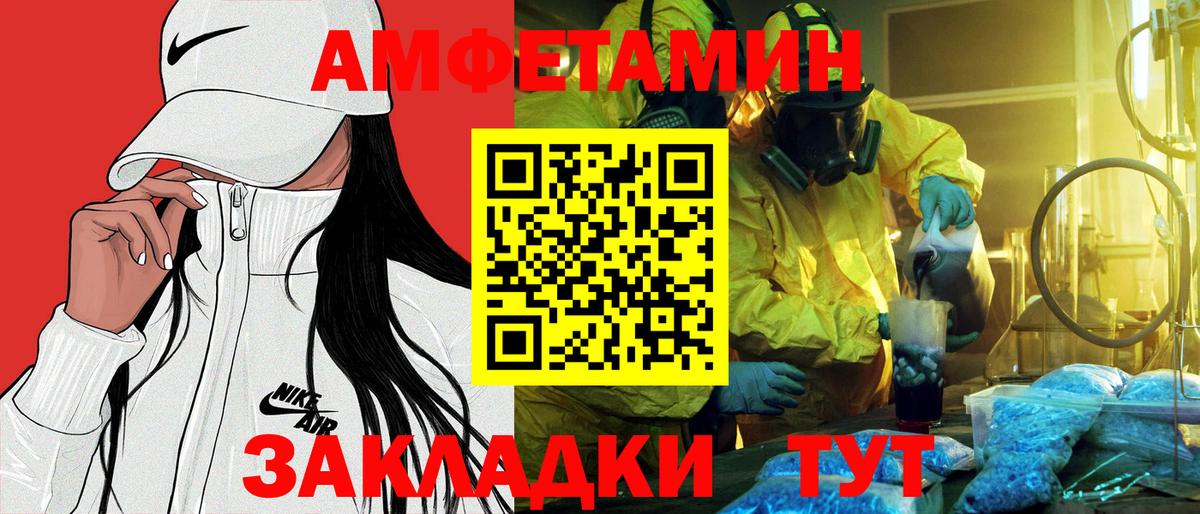 АМФ  АМФ  Amphetamine Premium  Бугульма 