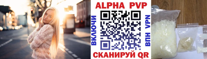 закладки  MEGA ссылка  А ПВП VHQ  Бугульма 