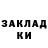 МДМА кристаллы Olaf Ursus