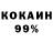 Амфетамин 97% Diogenes 704
