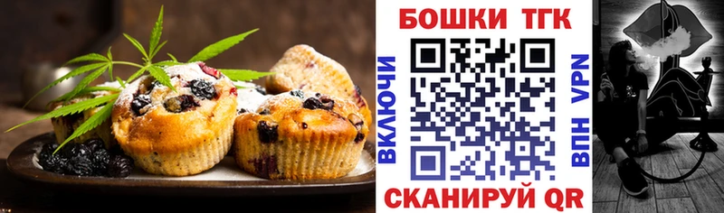 купить Бугульма Еда ТГК марихуана