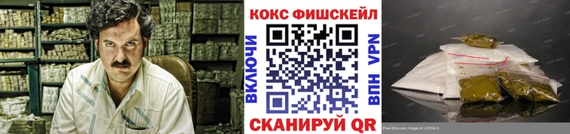 продажа наркотиков  Бугульма  Cocaine Колумбийский 