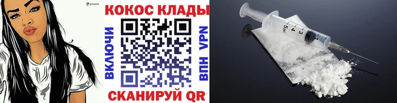 Кокаин 99% Бугульма