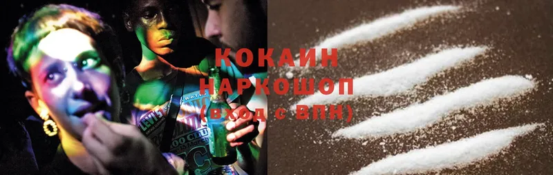 где можно купить наркотик  Бугульма  omg маркетплейс  Cocaine 98% 