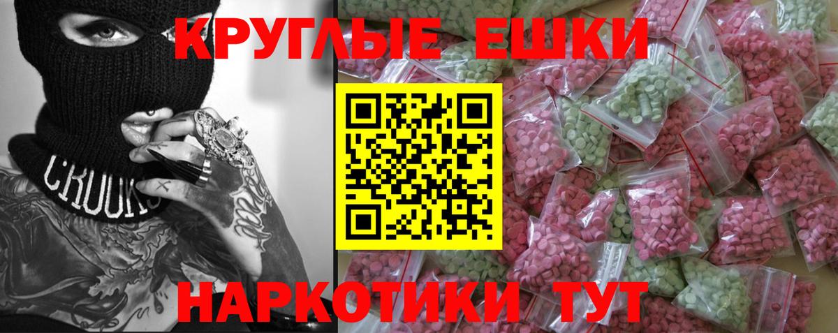 Ecstasy Punisher  ЭКСТАЗИ  маркетплейс телеграм  Бугульма 