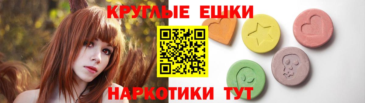 Бугульма  Экстази  ЭКСТАЗИ Cube  площадка наркотические препараты  ЭКСТАЗИ 280 MDMA  Вход с VPN 