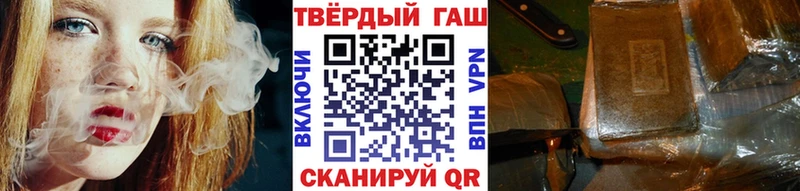 где купить наркоту  Бугульма  ГАШИШ индика сатива 