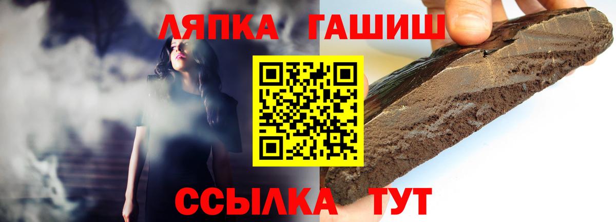 ГАШИШ индика сатива Бугульма