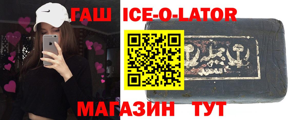 Гашиш  Вход с VPN  Бугульма  ГАШ hashish 