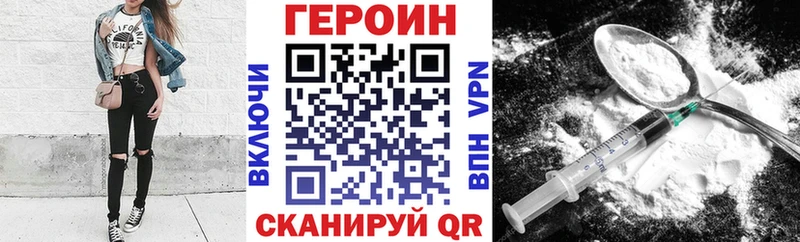 ГЕРОИН Афган  Бугульма 