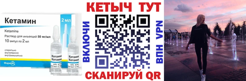Кетамин ketamine  Бугульма 