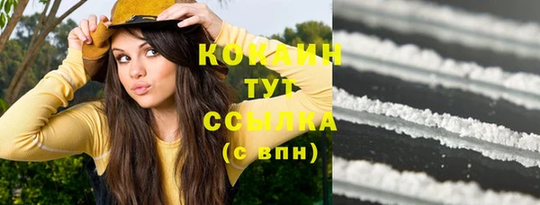 каннабис Верхний Тагил