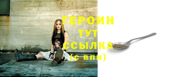 каннабис Верхний Тагил