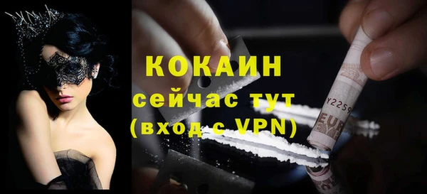 mix Верея