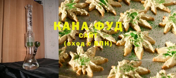каннабис Верхний Тагил