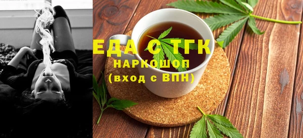 стаф Зеленодольск