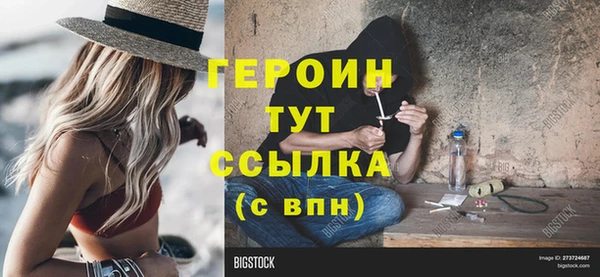 каннабис Верхний Тагил