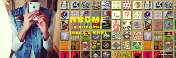 каннабис Верхний Тагил