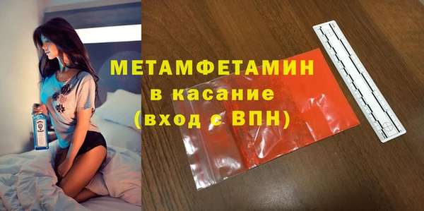 каннабис Верхний Тагил