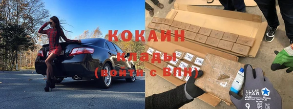 ALPHA PVP Зерноград
