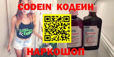 мет Азнакаево