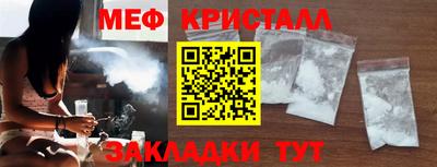 метадон Бийск