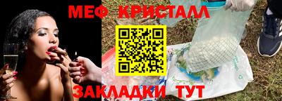 каннабис Берёзовский