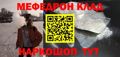 метадон Бийск