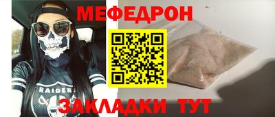 мет Азнакаево