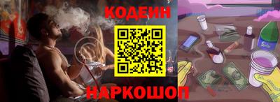амф Аргун