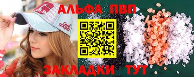 метадон Бийск