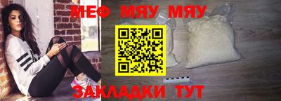 винт Волжский