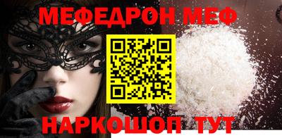 амф Аргун