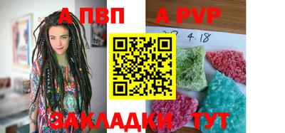 каннабис Берёзовский