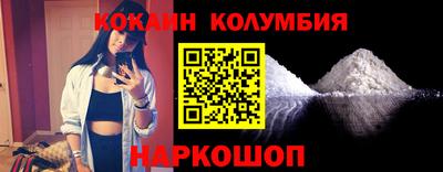 каннабис Берёзовский