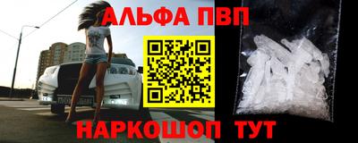 метадон Бийск