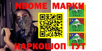 метадон Бийск