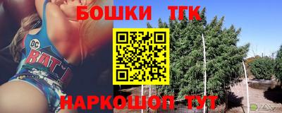 каннабис Берёзовский