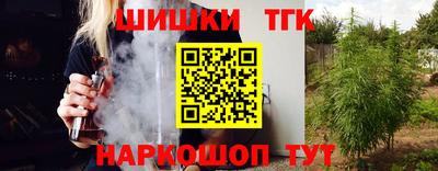 каннабис Берёзовский