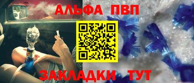 метадон Бийск