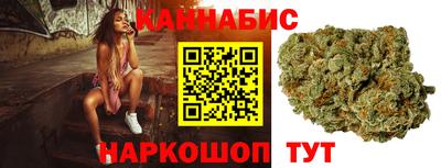 каннабис Берёзовский