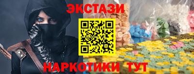 мет Азнакаево