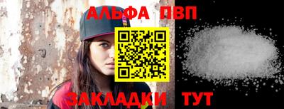 амф Аргун