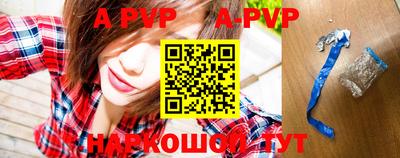 a pvp Беслан
