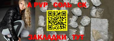 амф Аргун