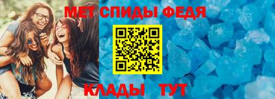 метадон Бийск